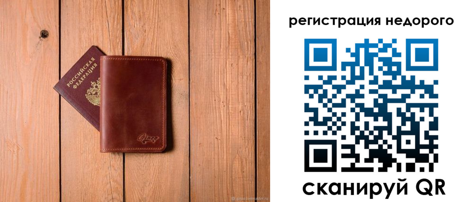 временная регистрация госуслуги в Вятских Полянах