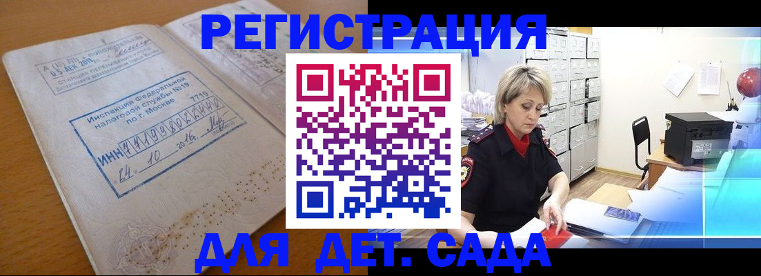 временная регистрация в квартире в Вятских Полянах